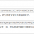 49图库下载-49图库开奖苹果